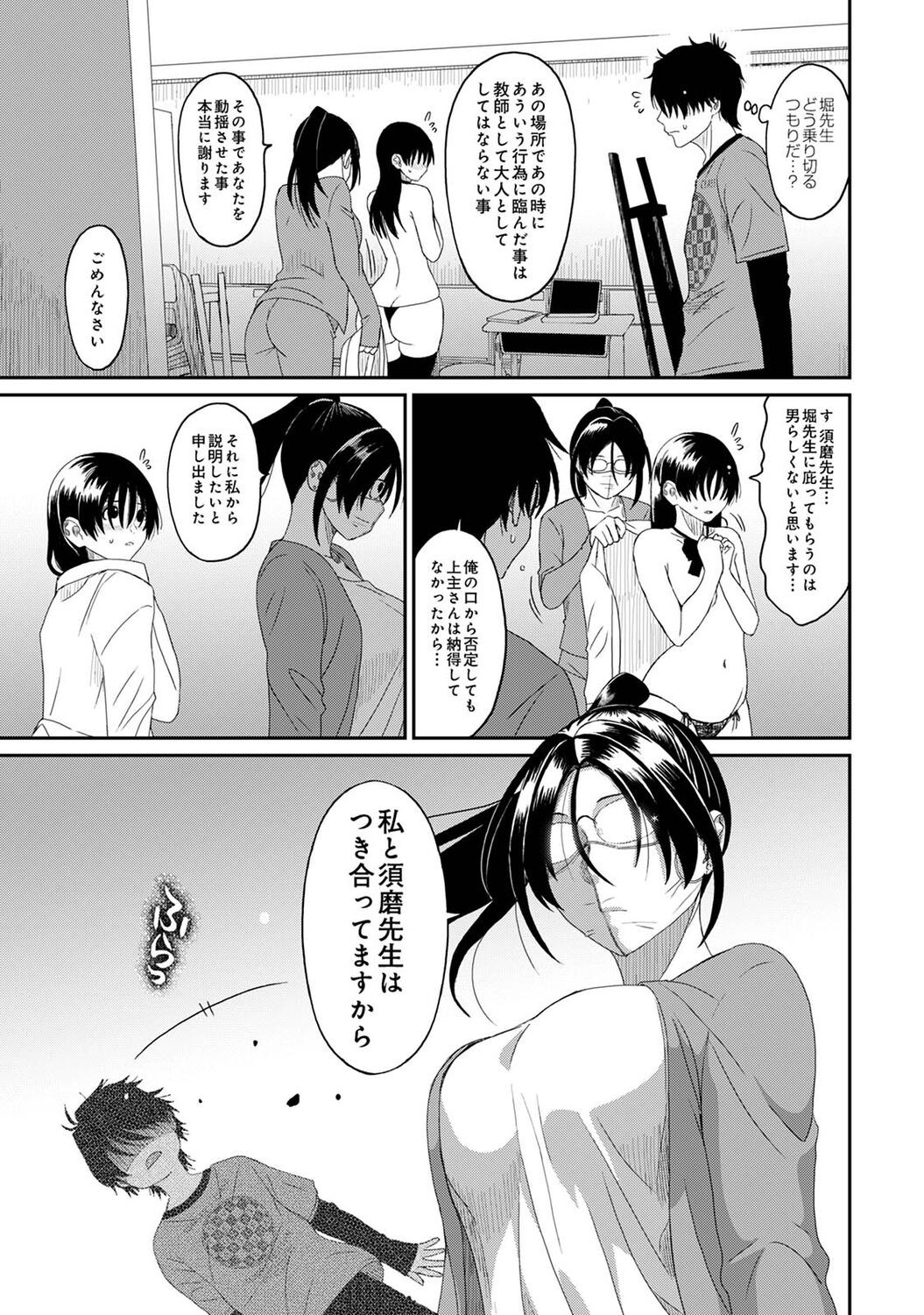 Page 315