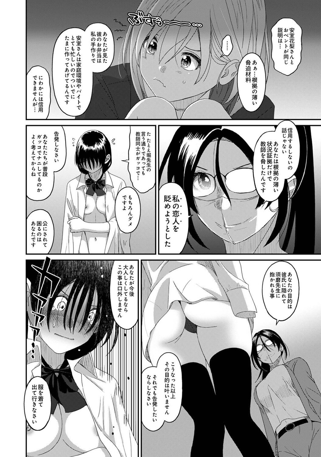 Page 316