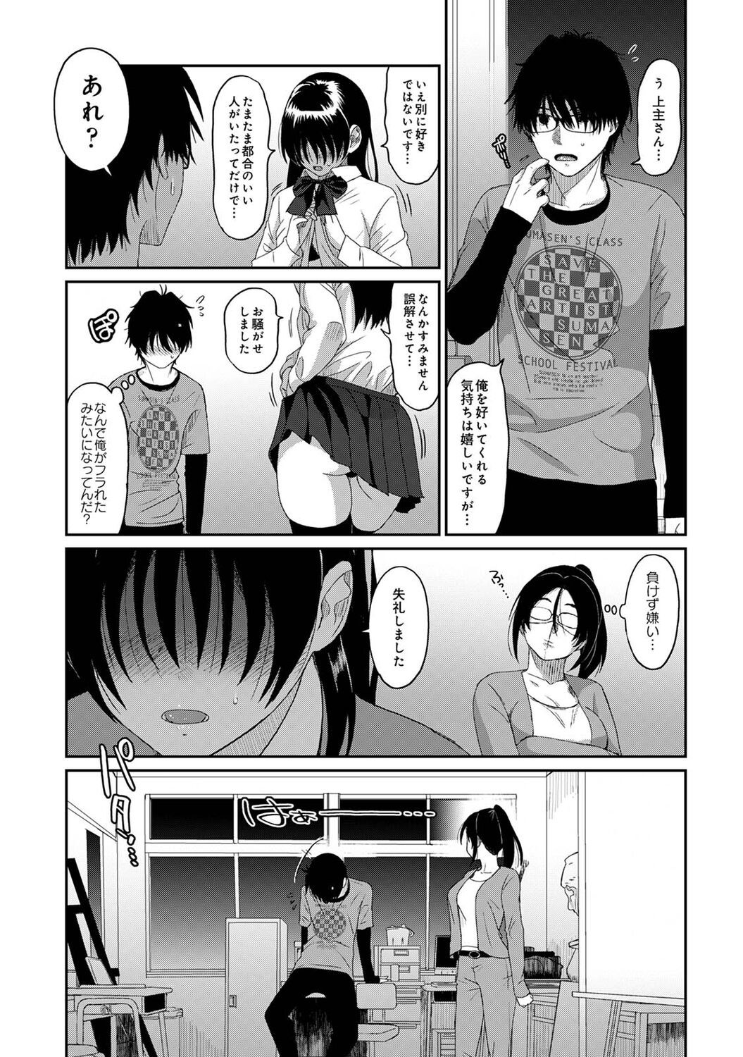 Page 317