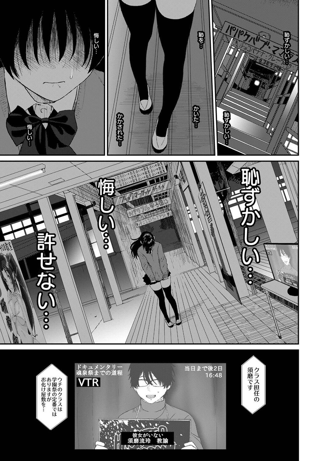 Page 319