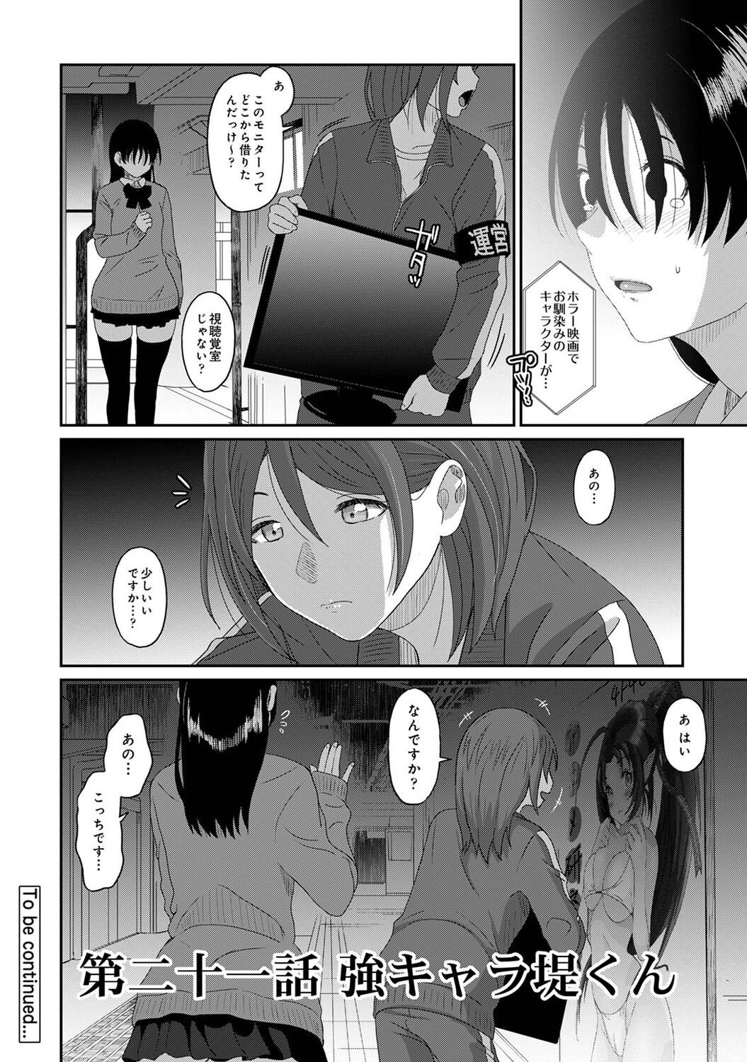 Page 320