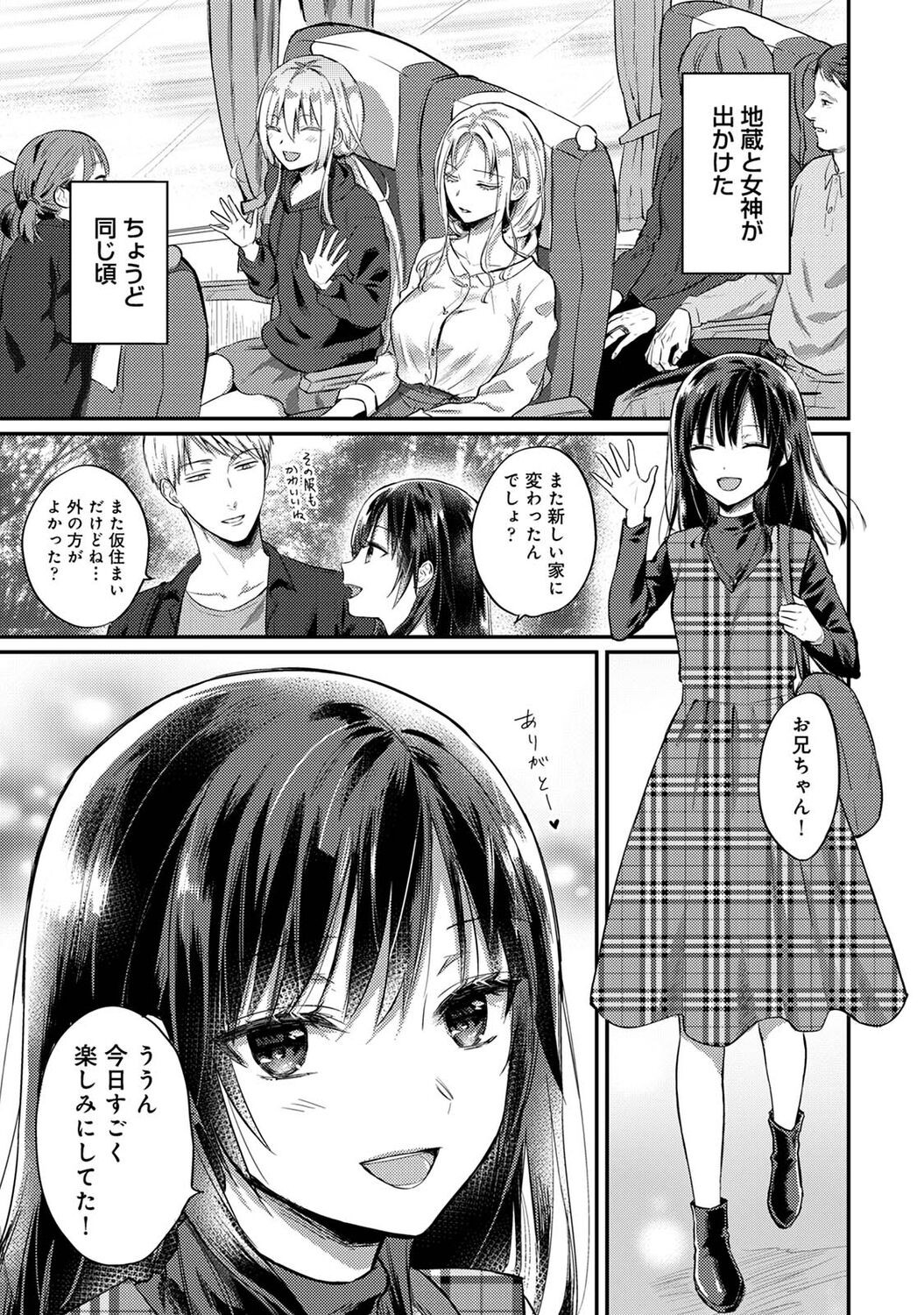 Page 323