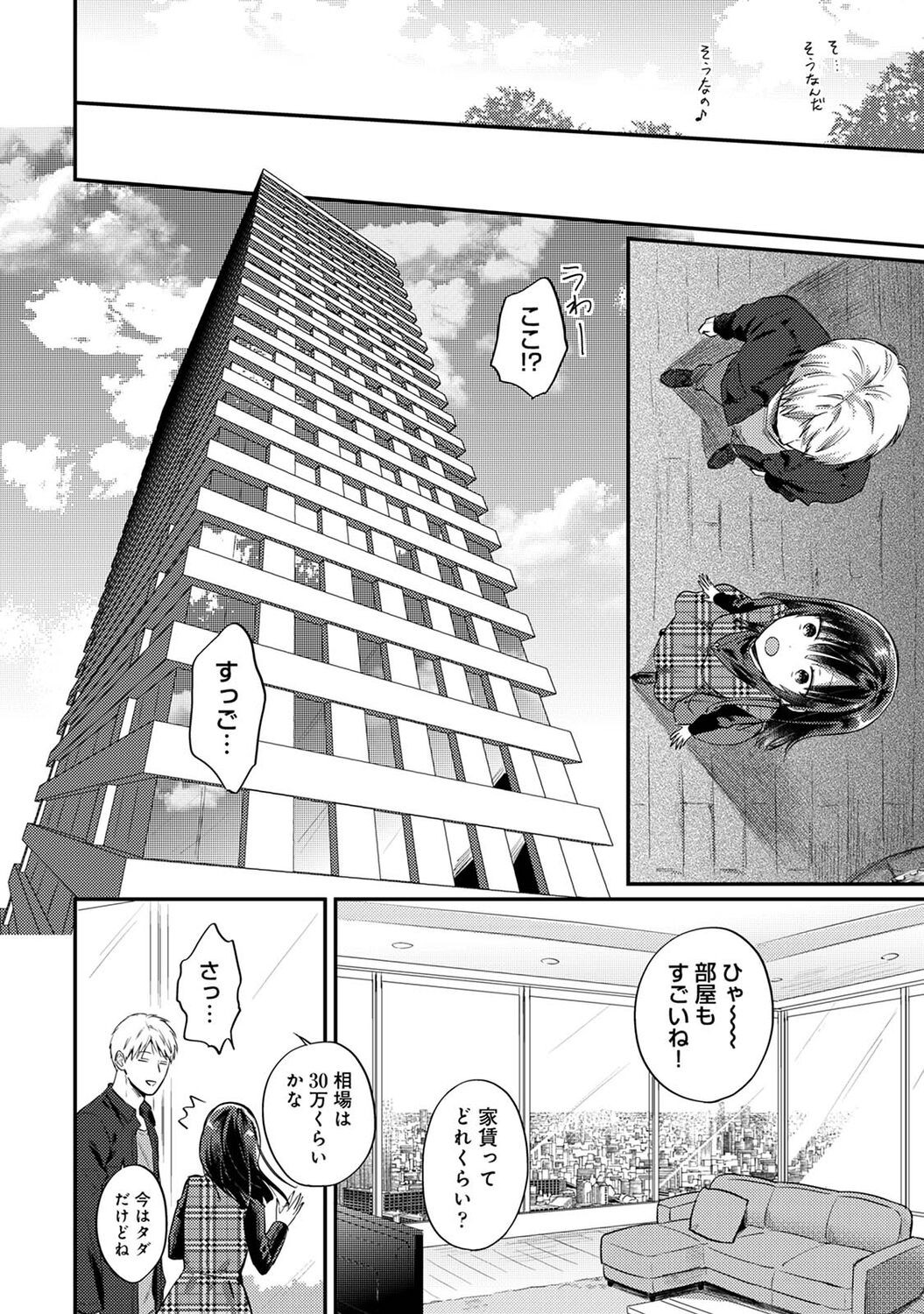Page 324