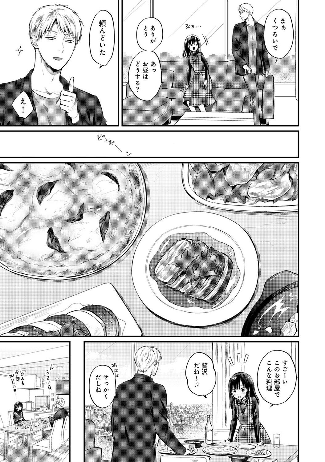 Page 325