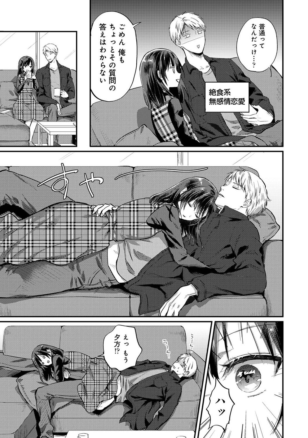 Page 327