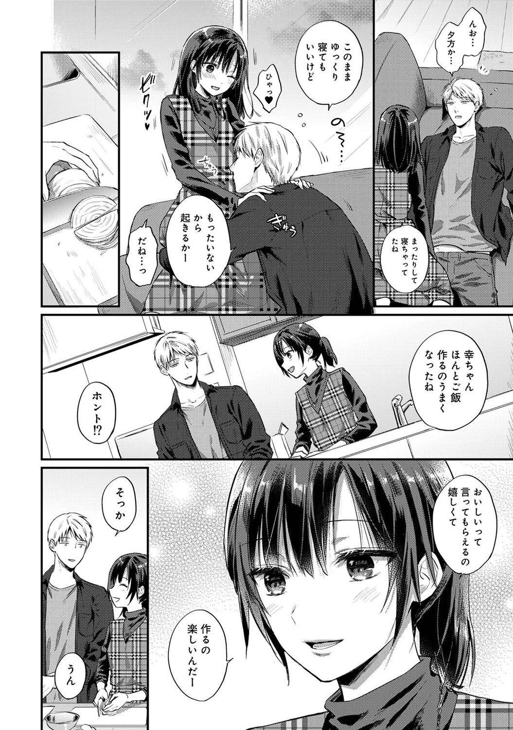 Page 328