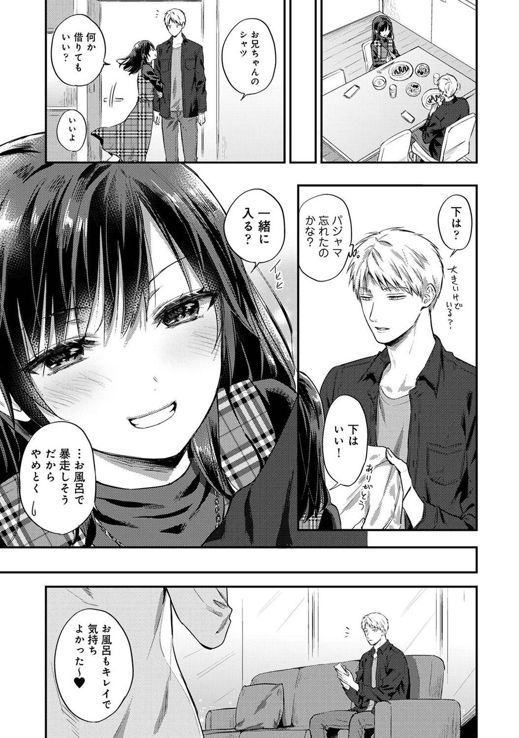 Page 329