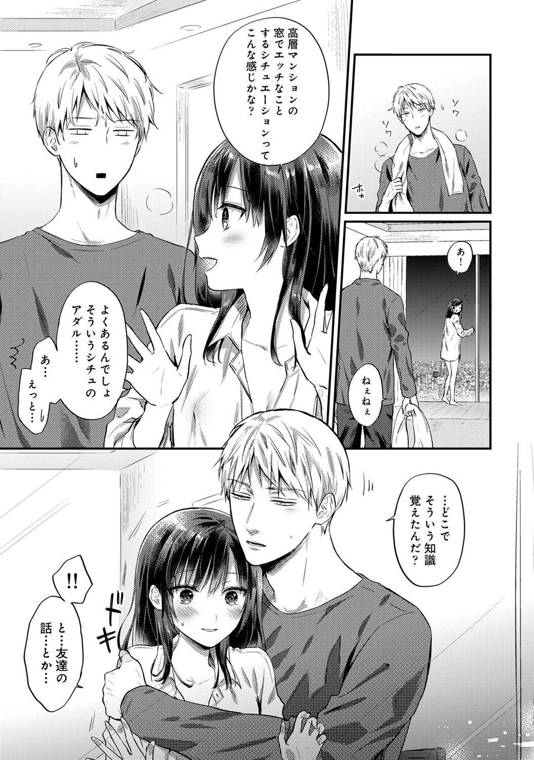 Page 331