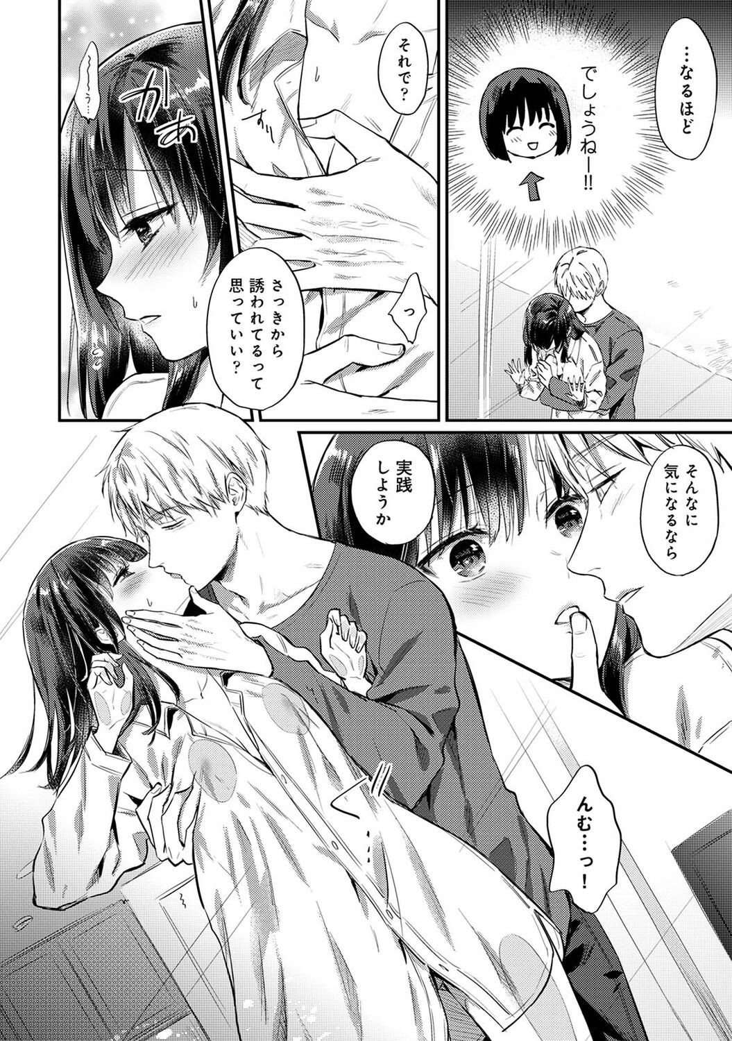 Page 332