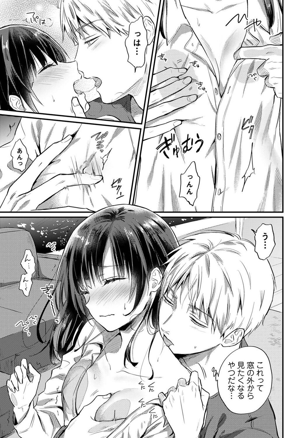 Page 333