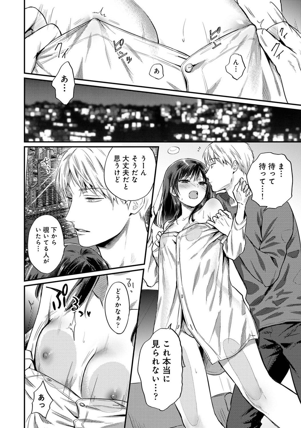 Page 334