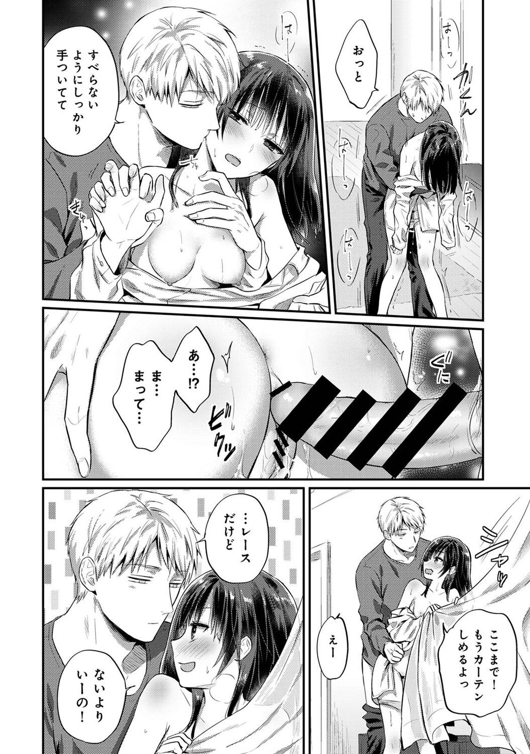 Page 338