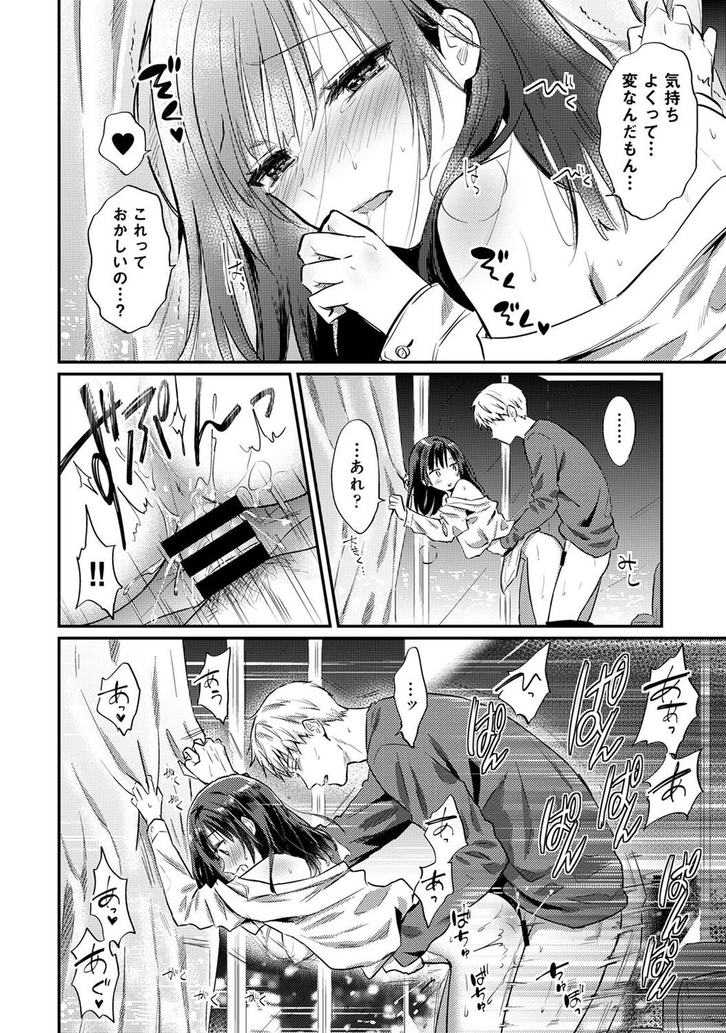 Page 340