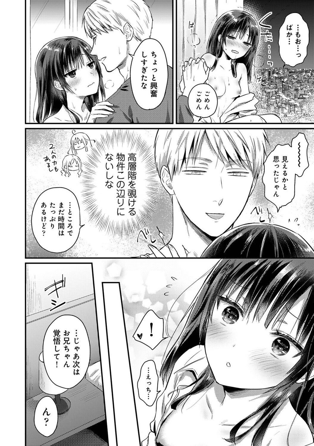 Page 342