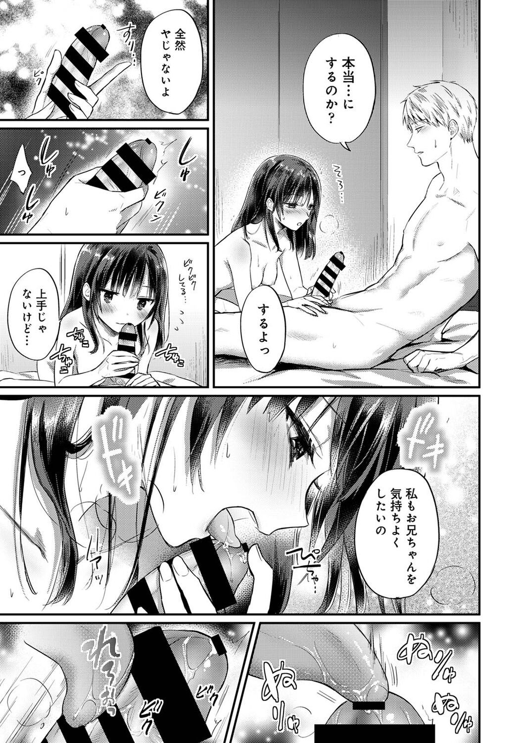 Page 343