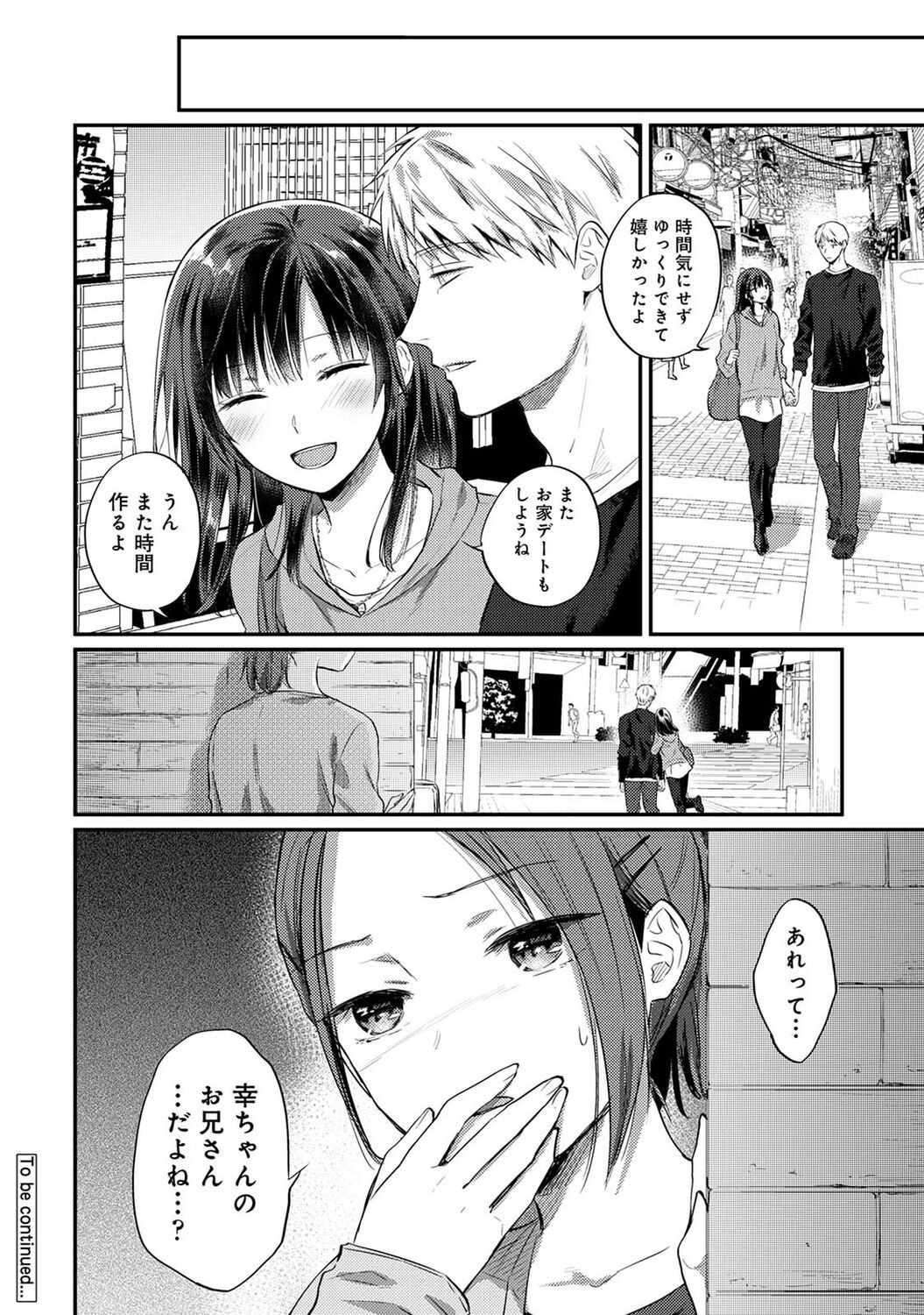 Page 348