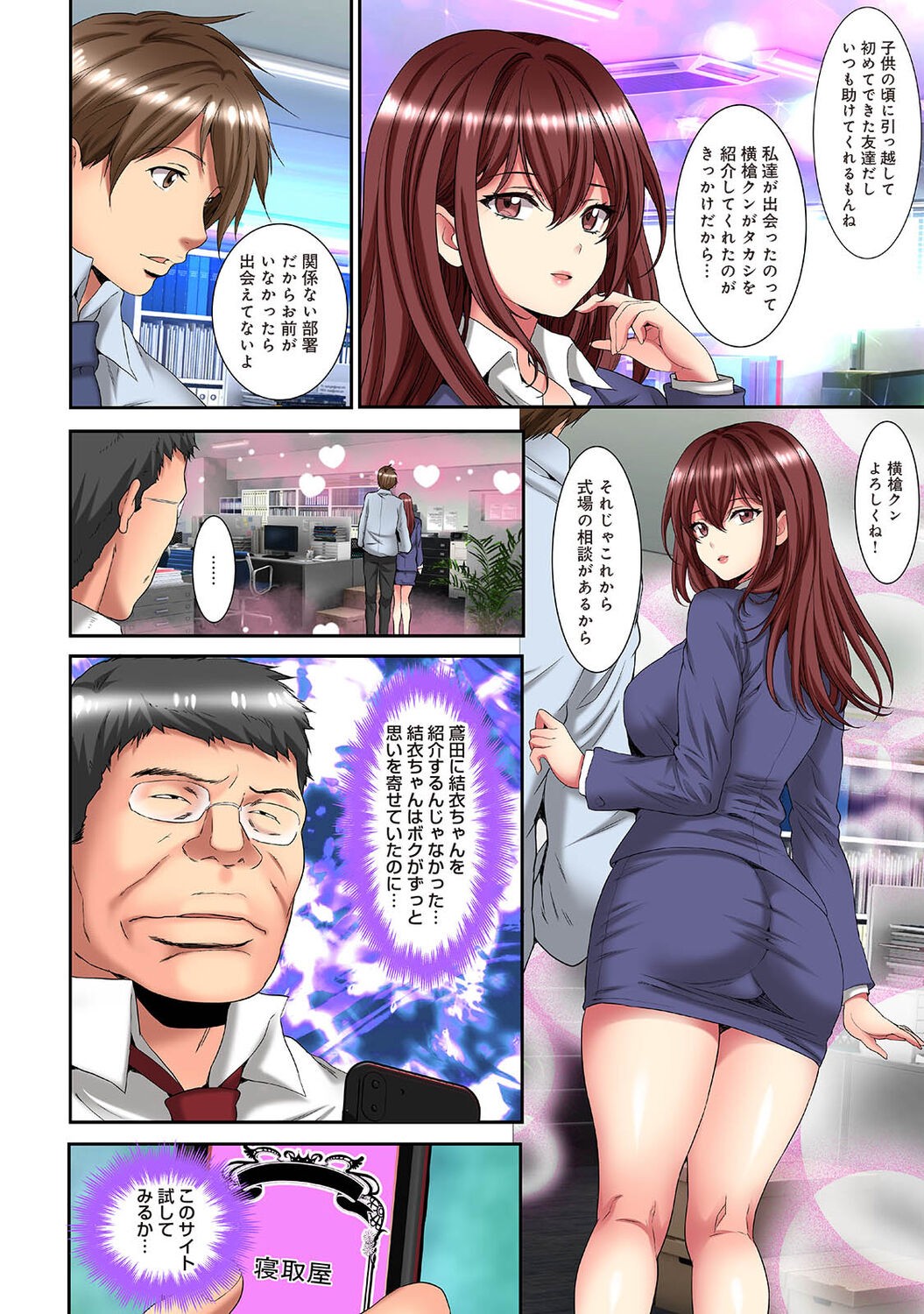 Page 352