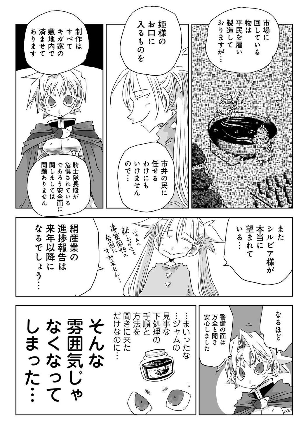 Page 369