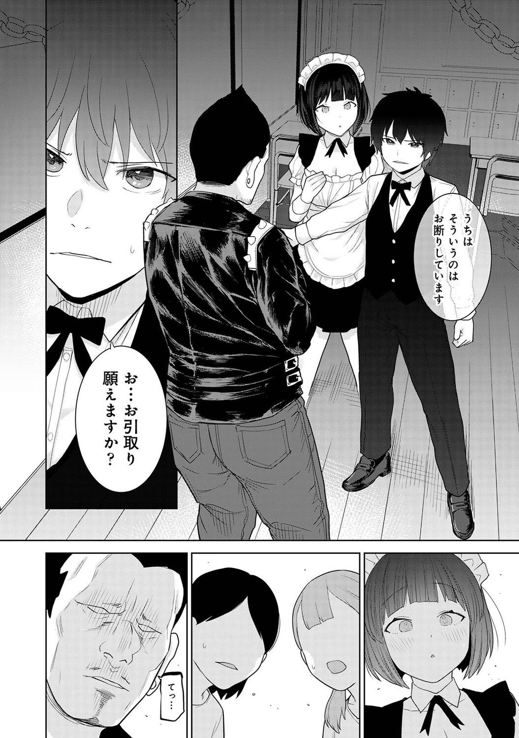 Page 94