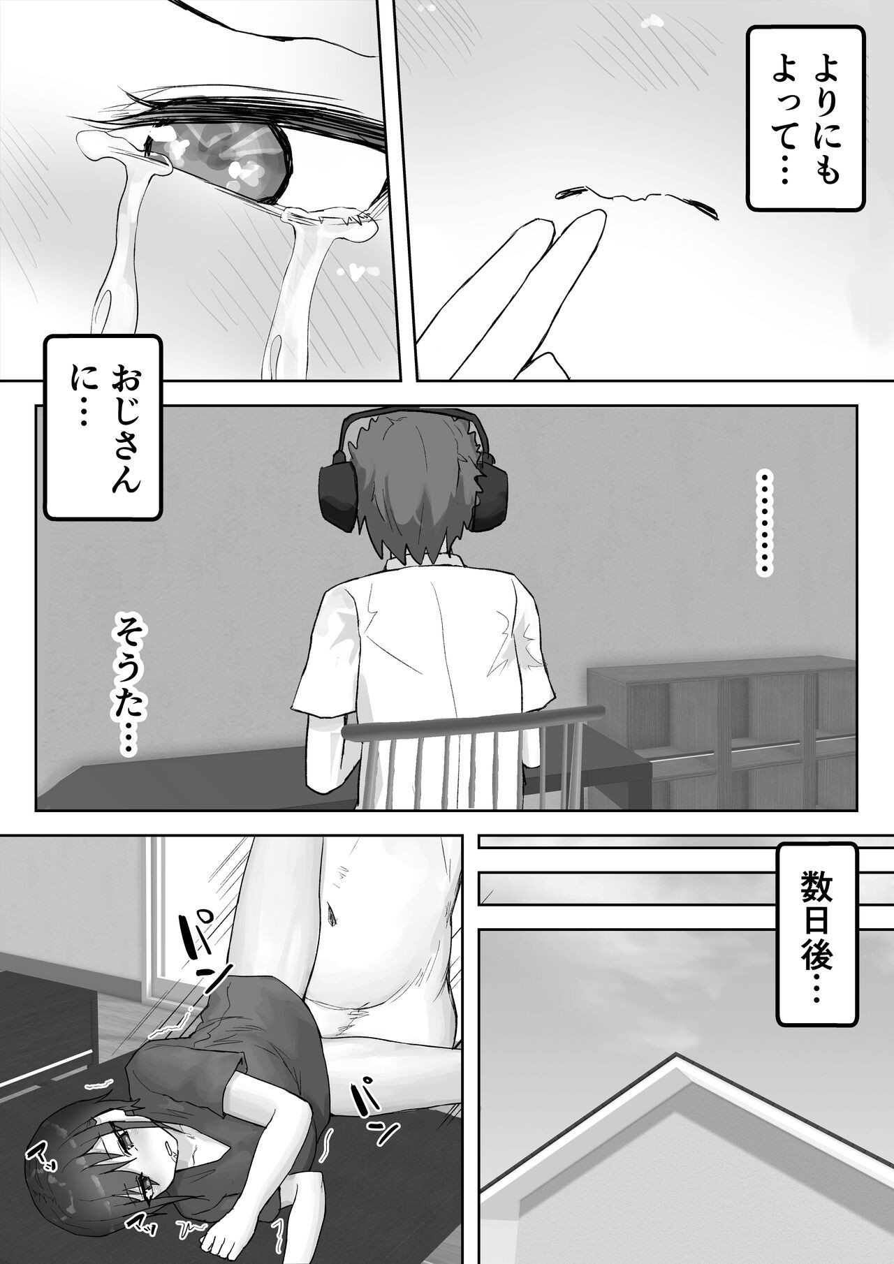 Page 53
