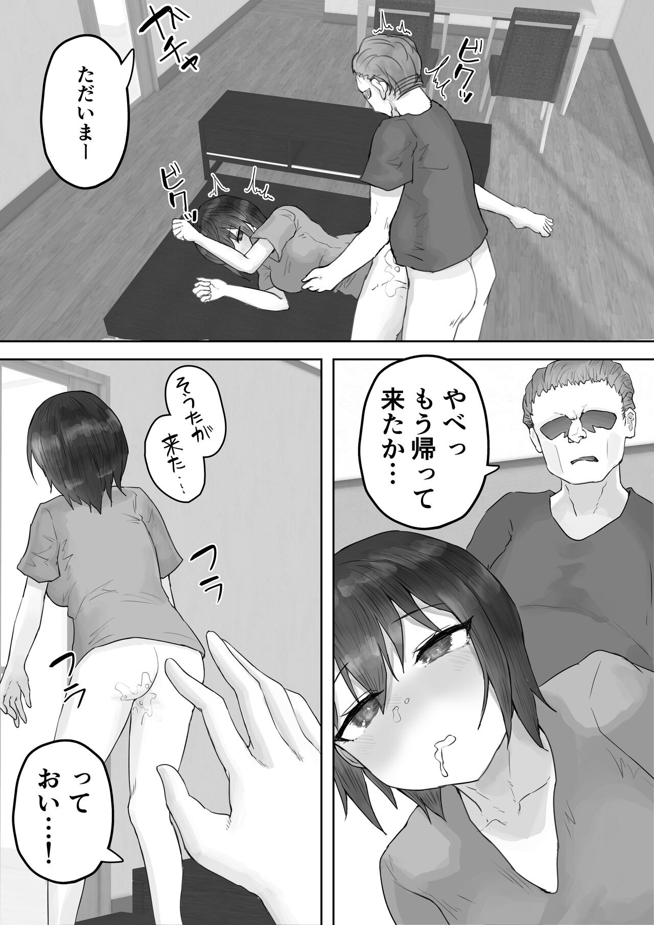 Page 55