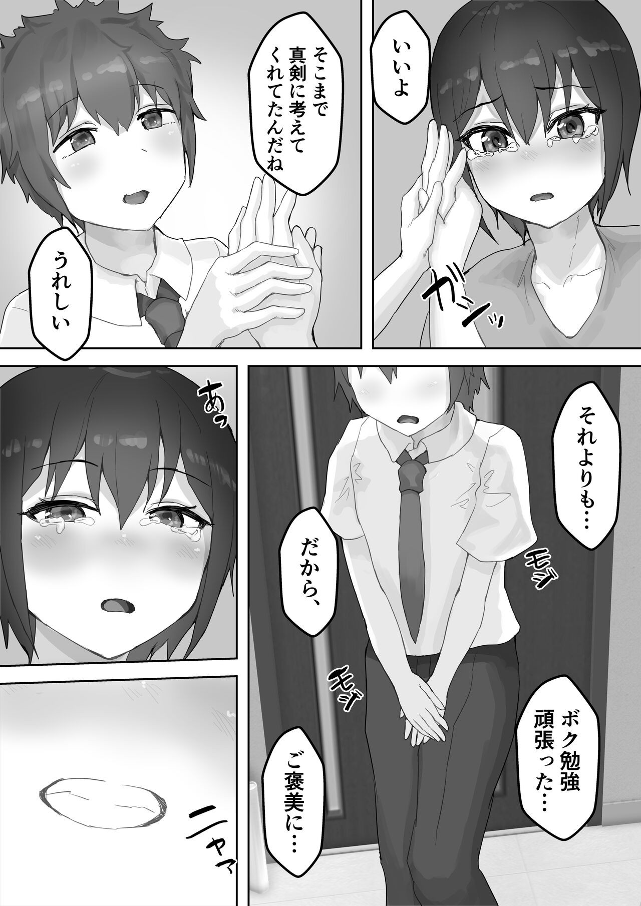 Page 59