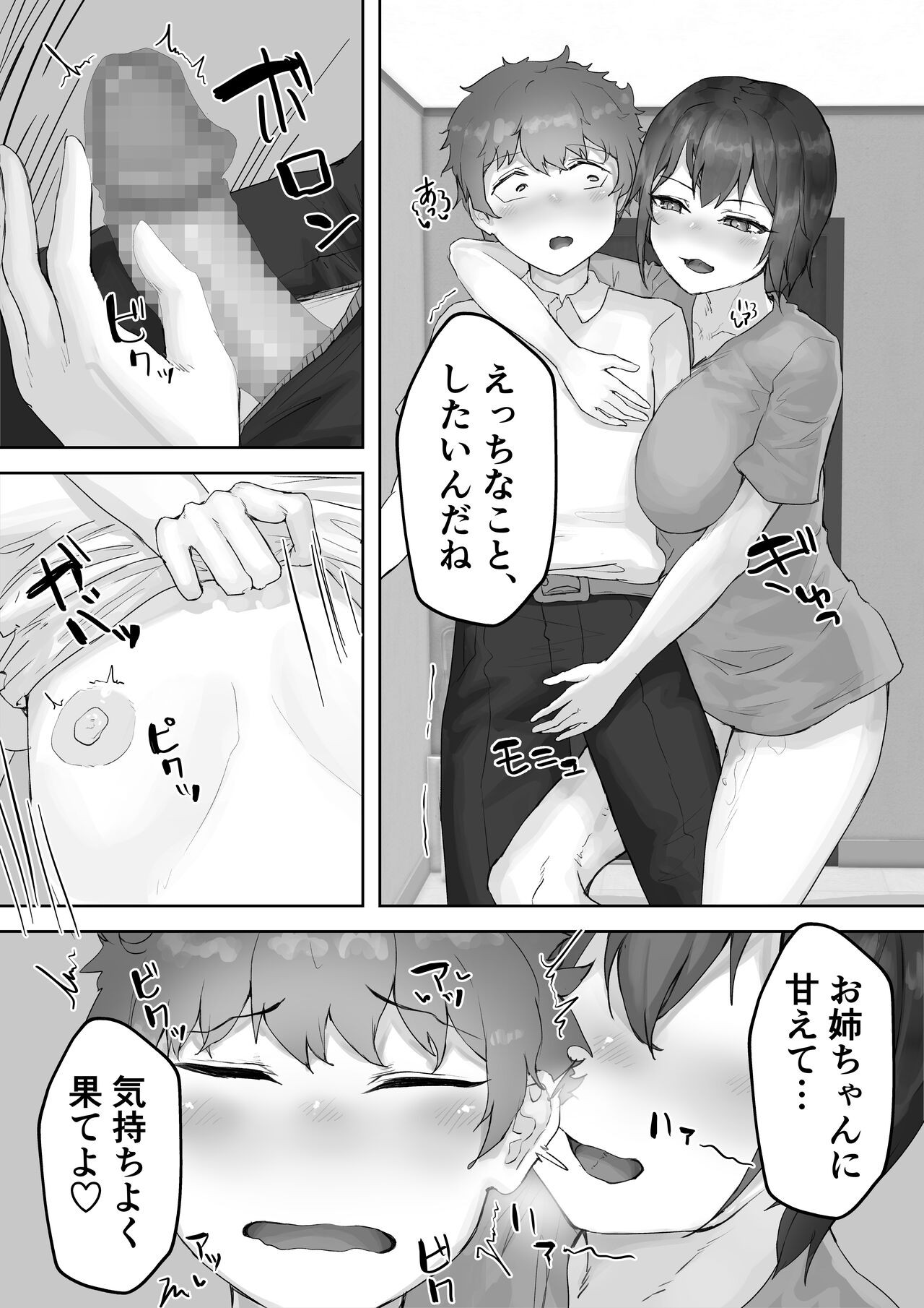 Page 60