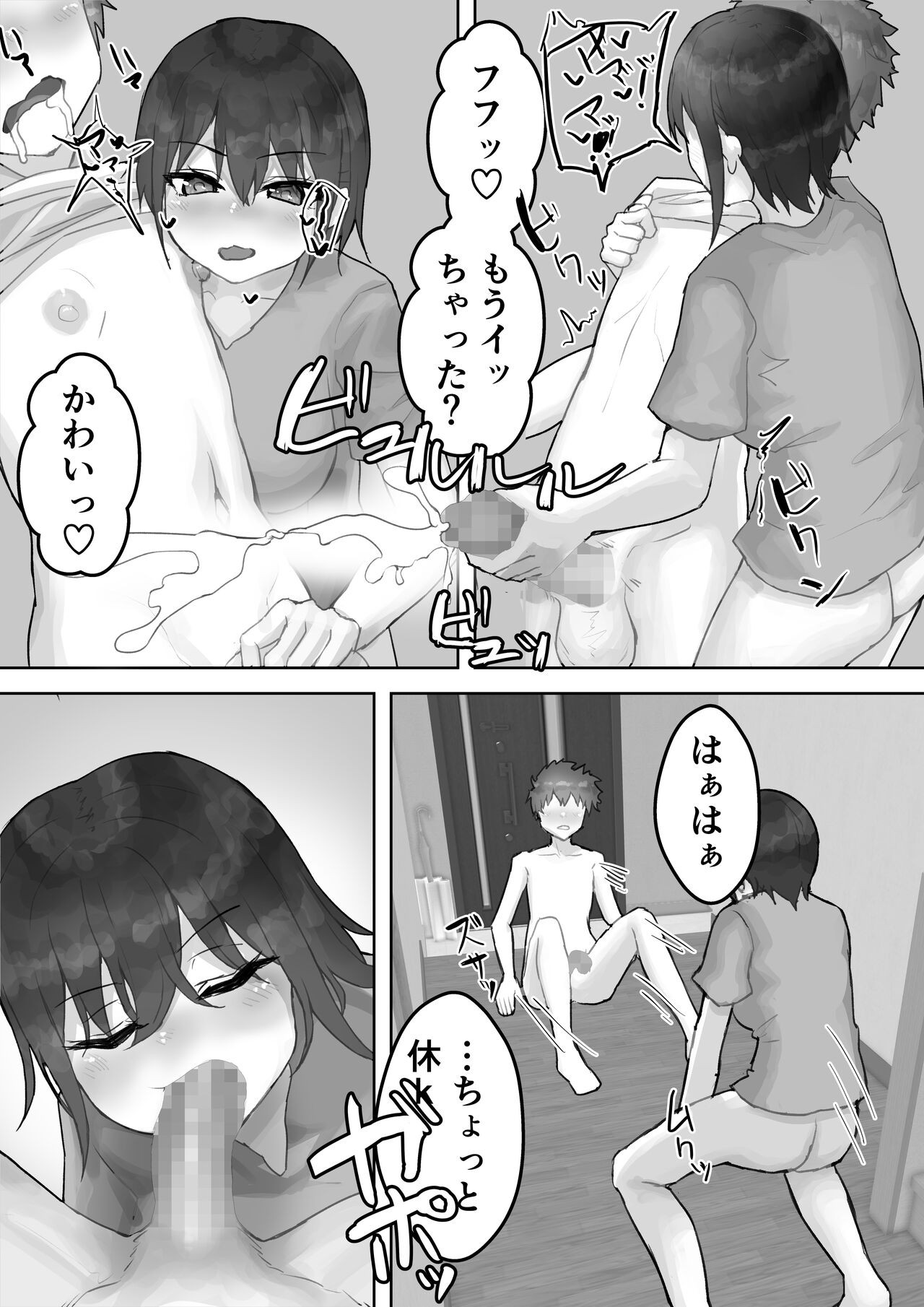 Page 62