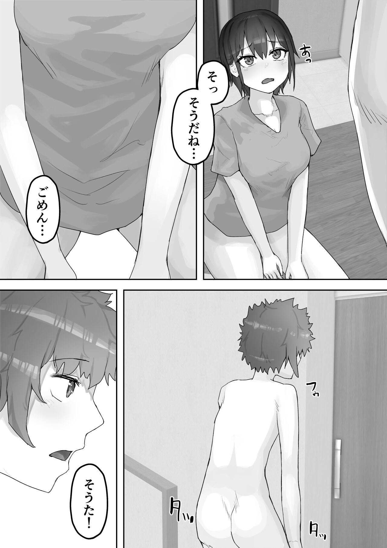 Page 66