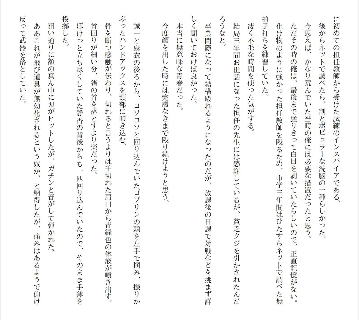 Page 116