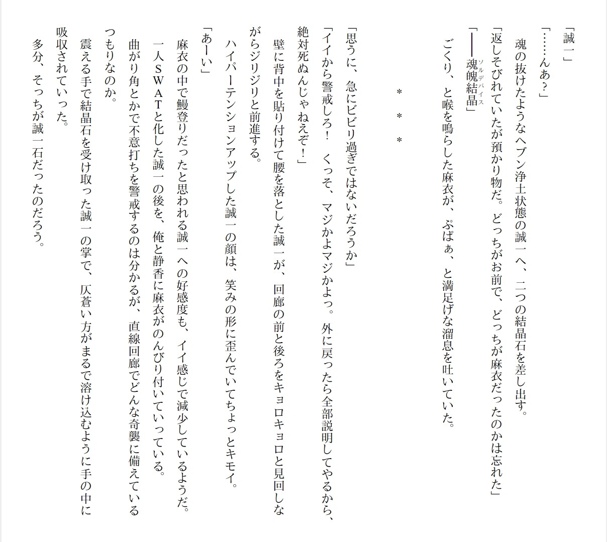 Page 126