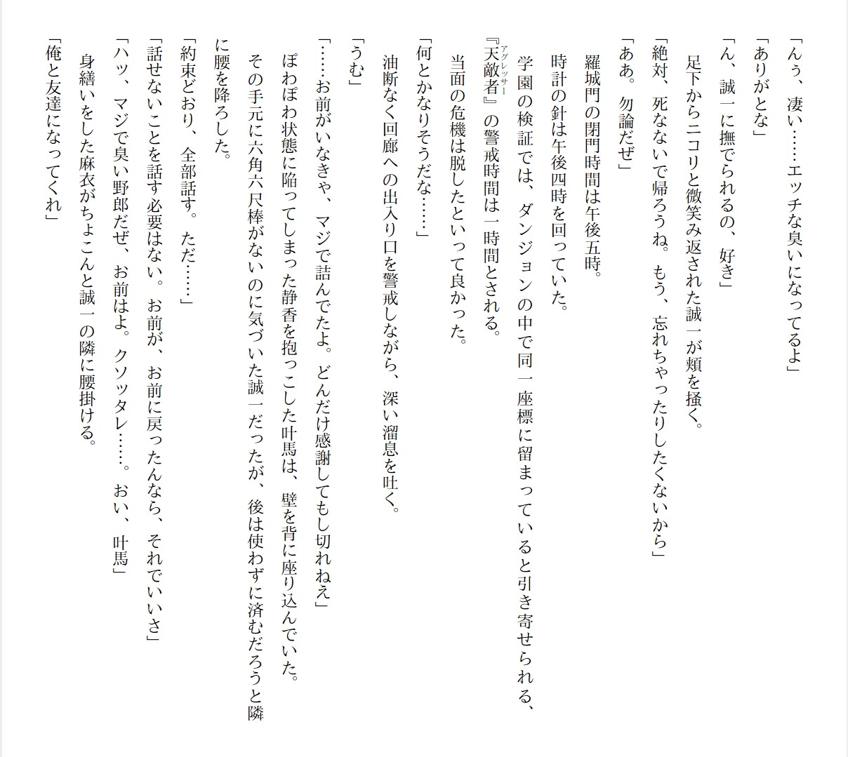 Page 139