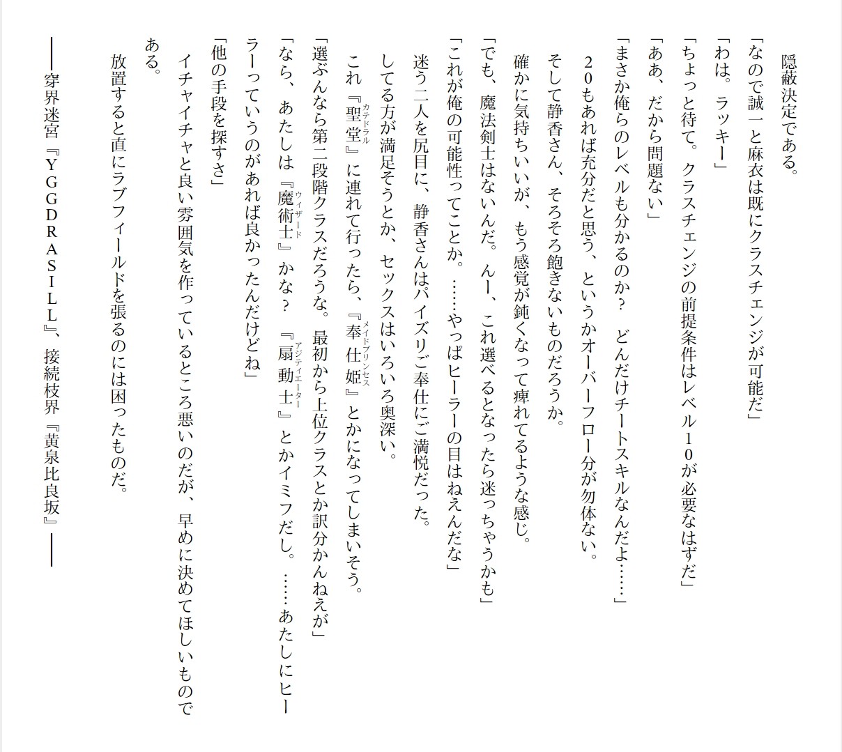 Page 198