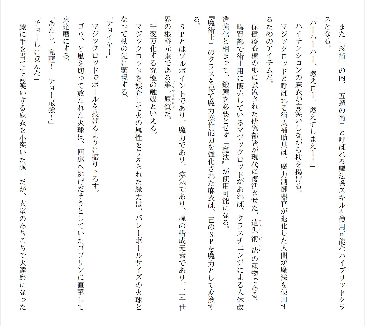 Page 200