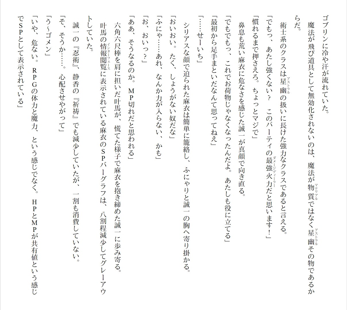 Page 201