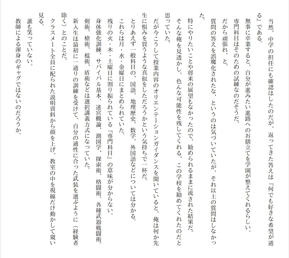 Page 202