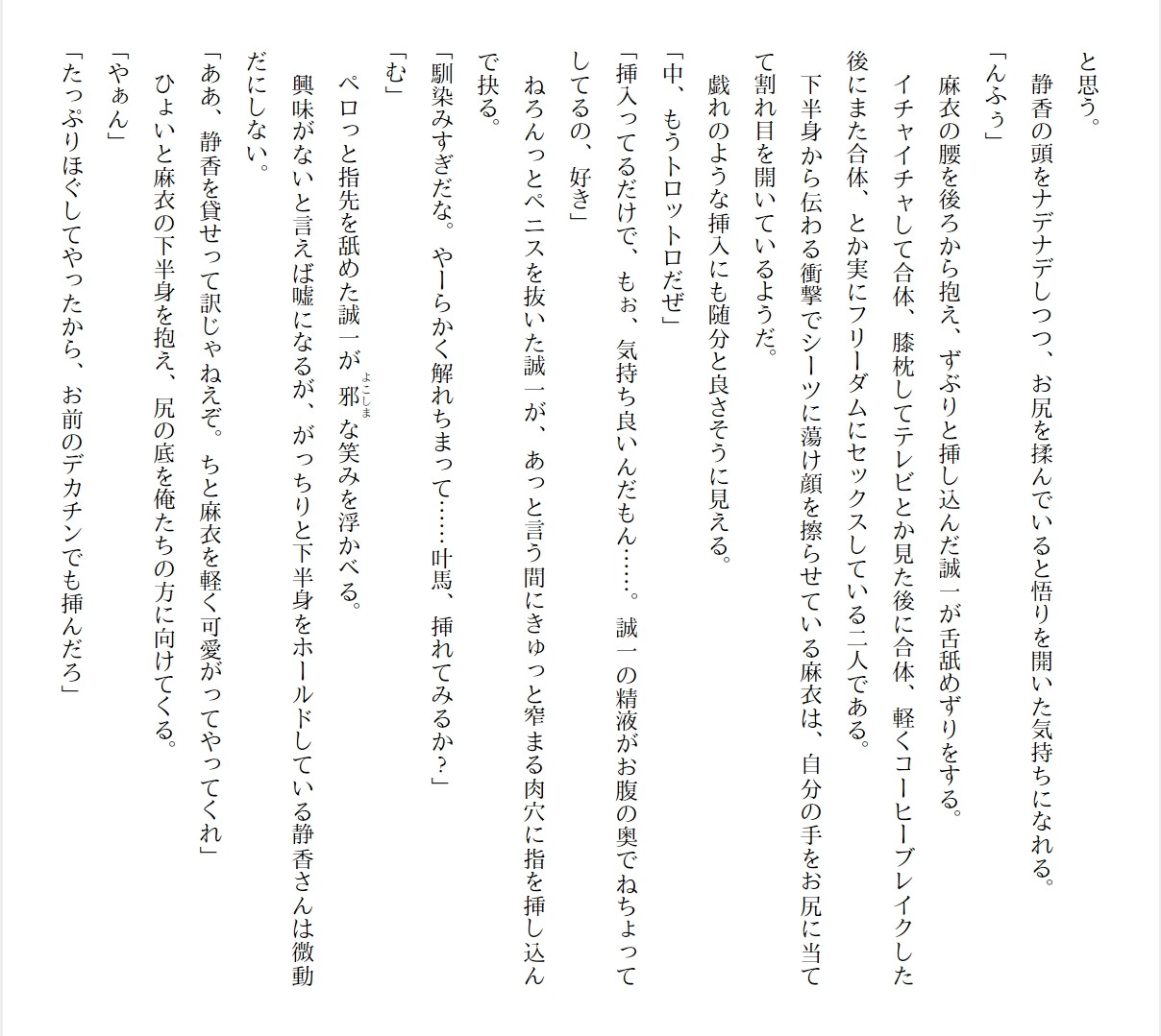 Page 211