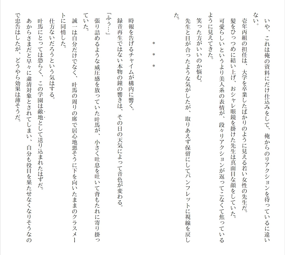 Page 213