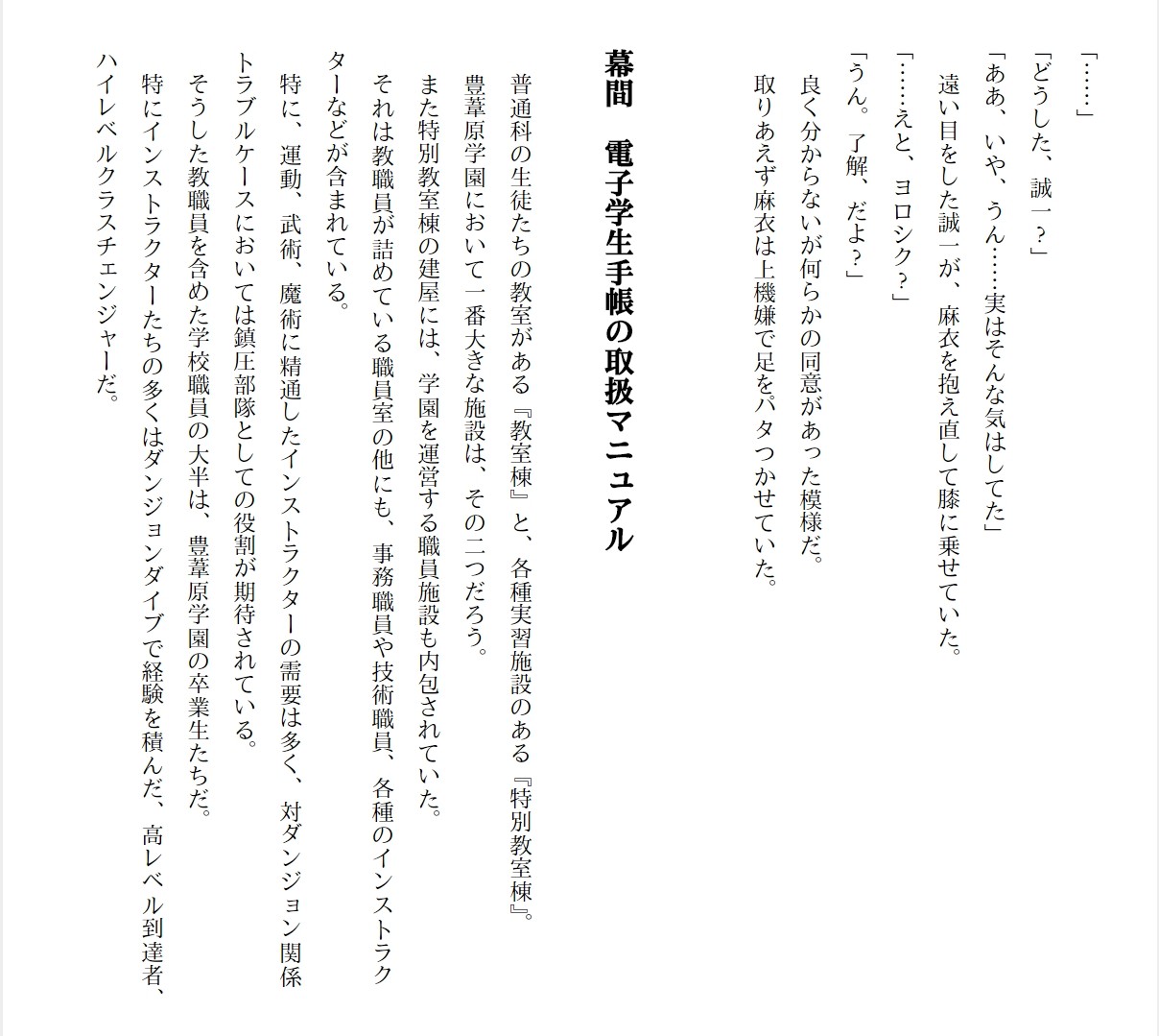 Page 215