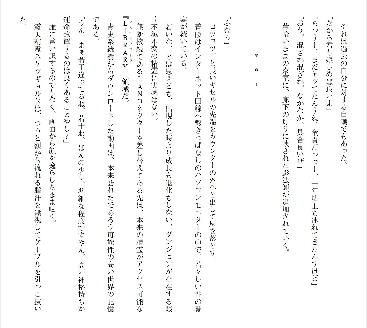 Page 226