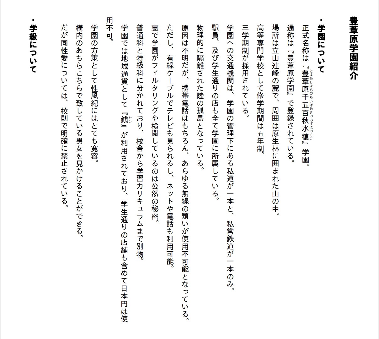 Page 229