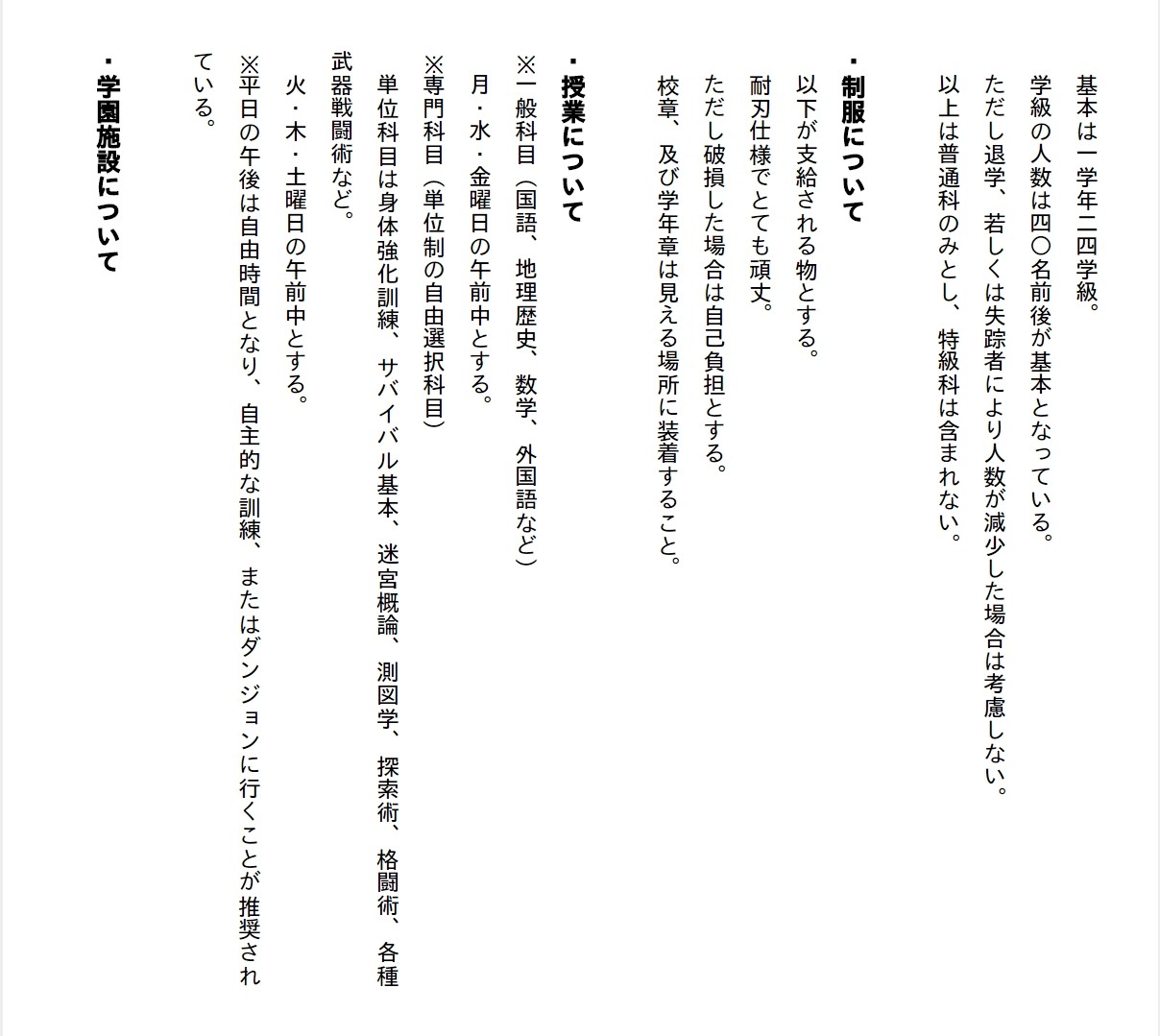 Page 230