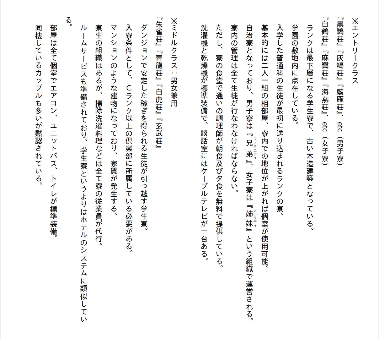 Page 233