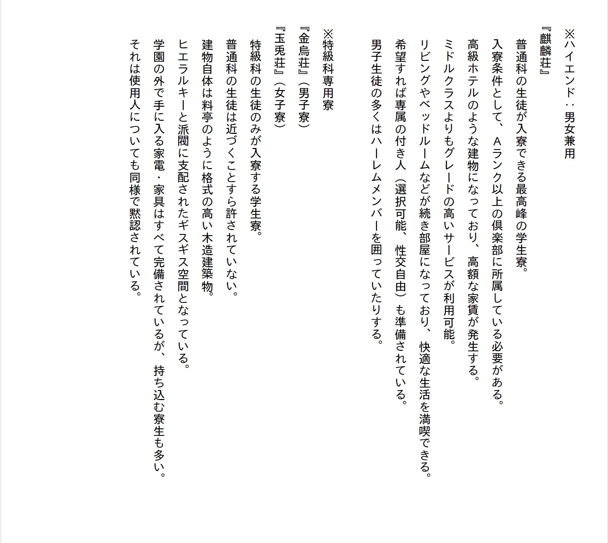 Page 234