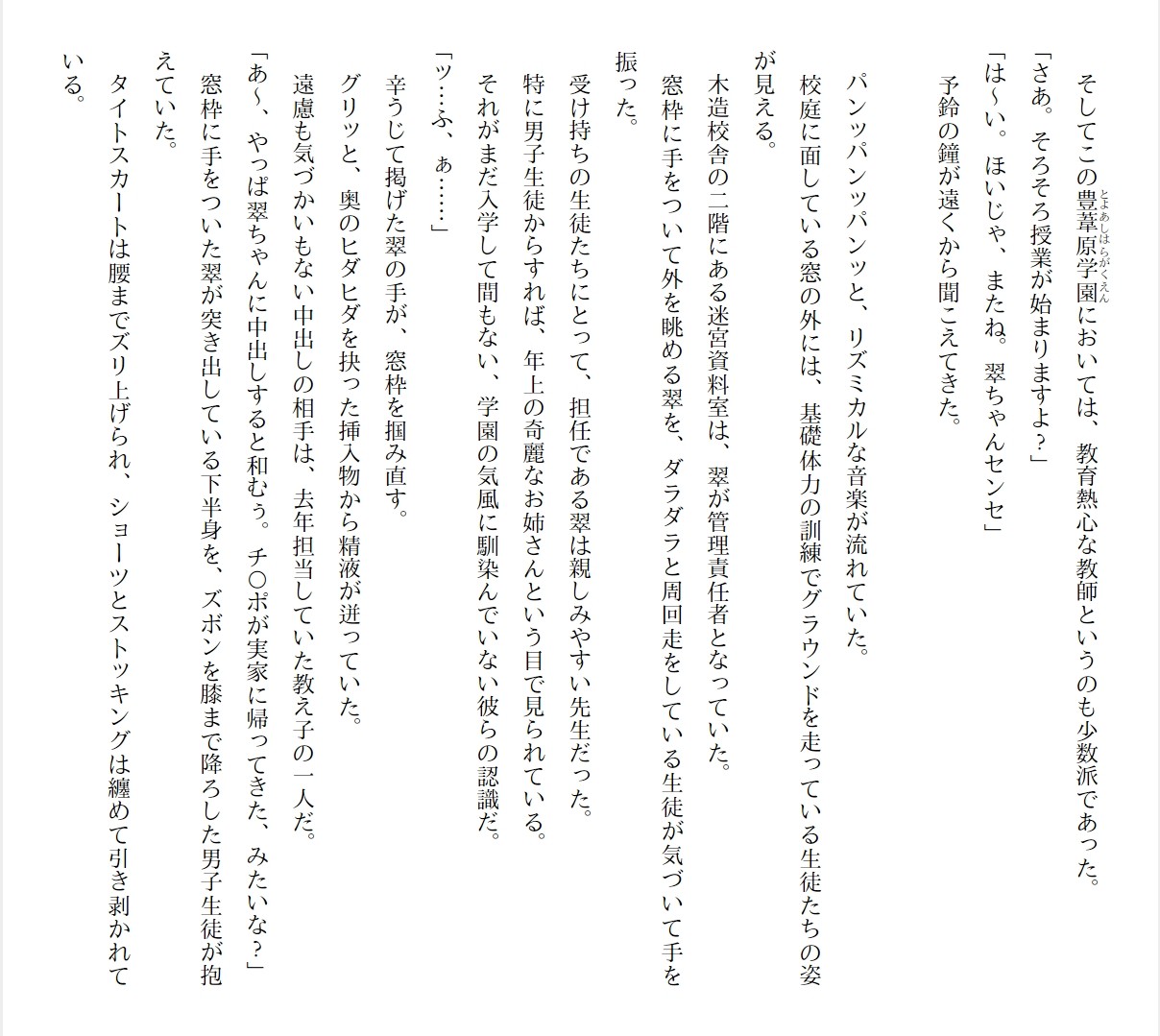 Page 237