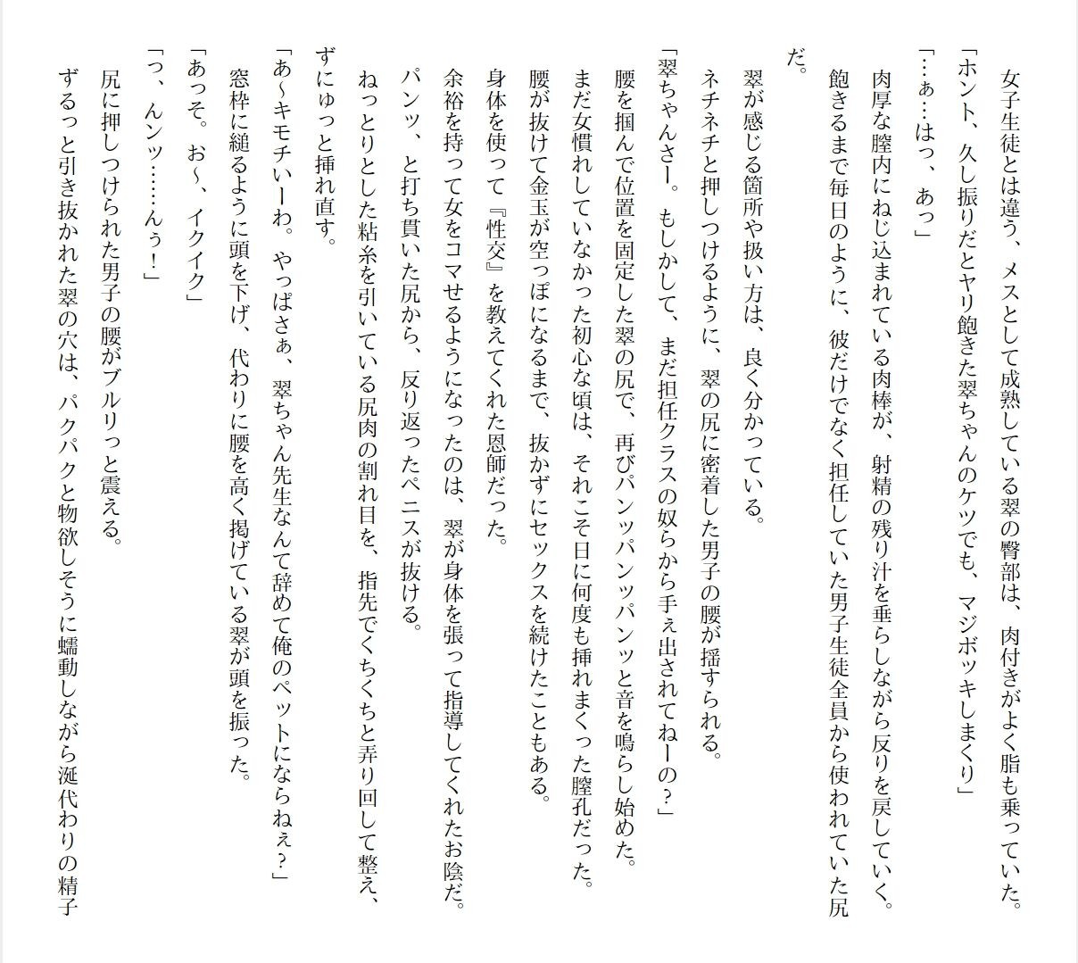 Page 238