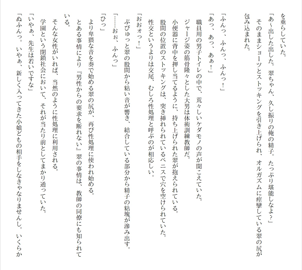 Page 239