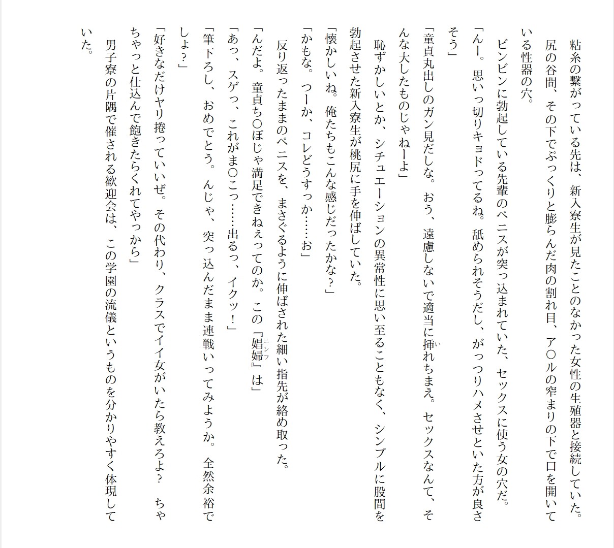 Page 253