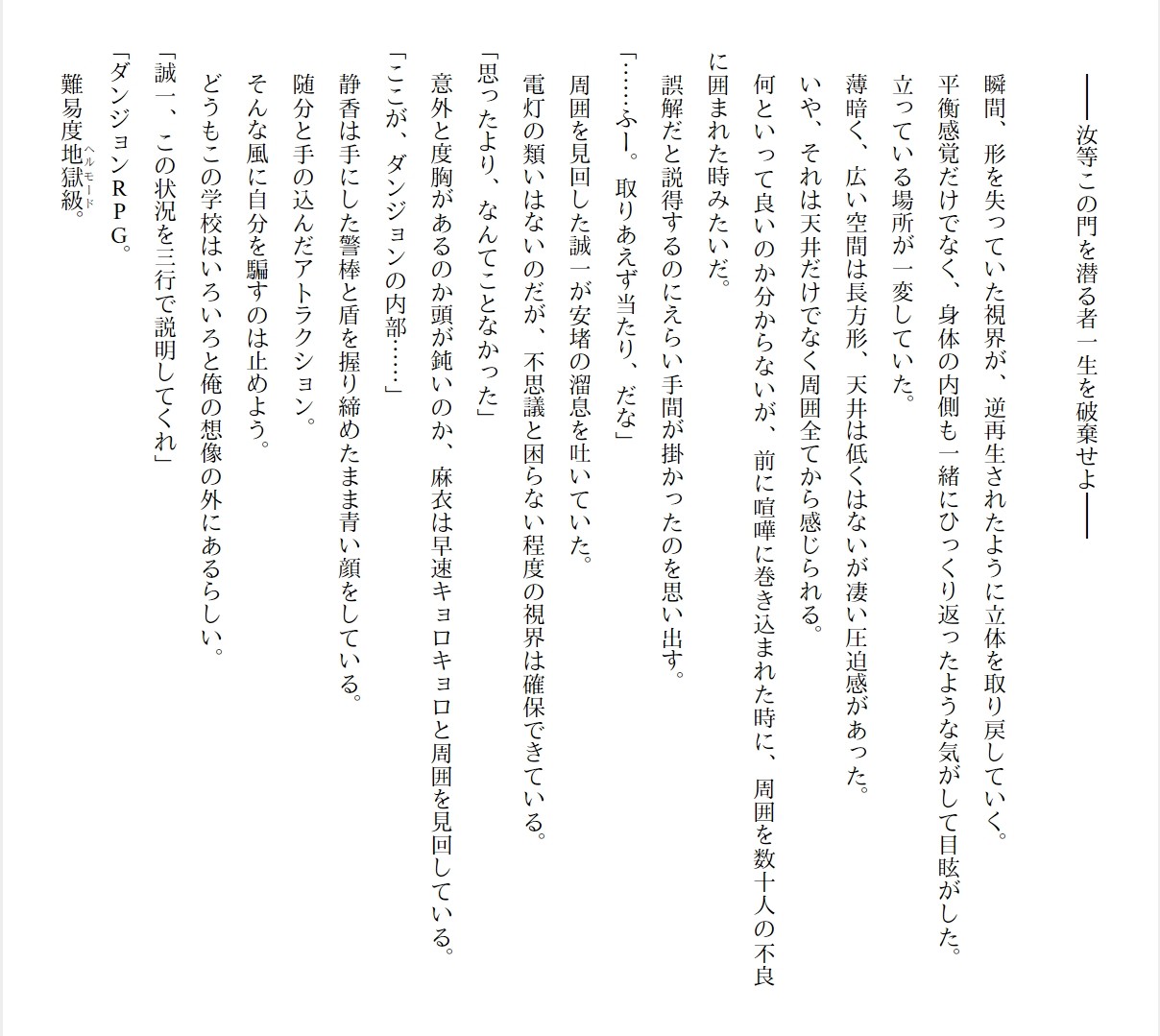 Page 259