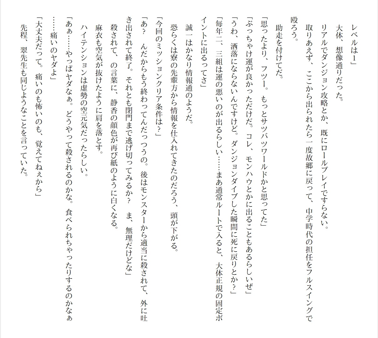 Page 260